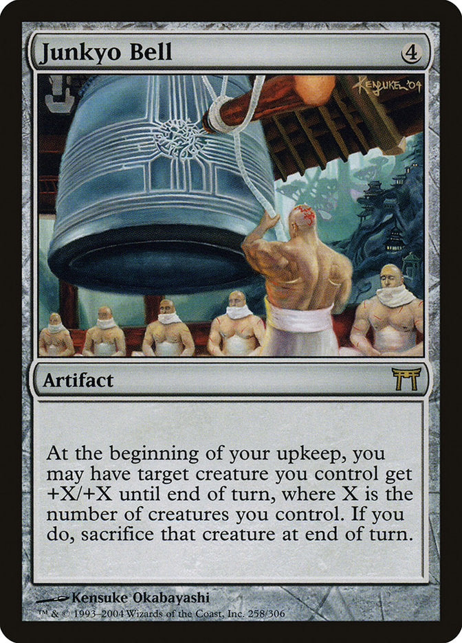Junkyo Bell - Foil