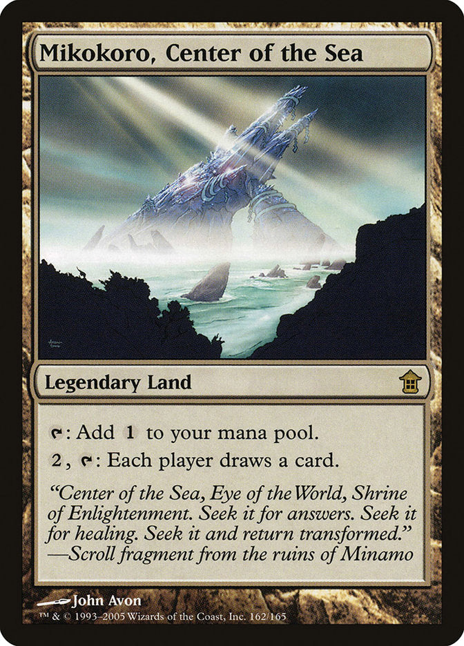 Mikokoro, Center of the Sea - Foil