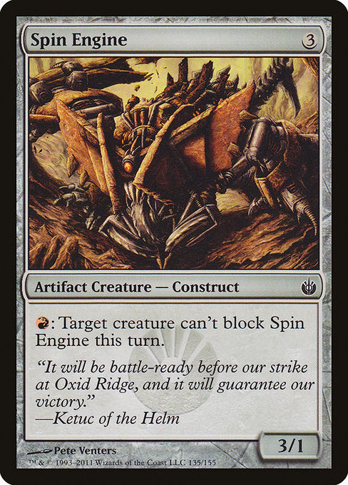Spin Engine - Foil
