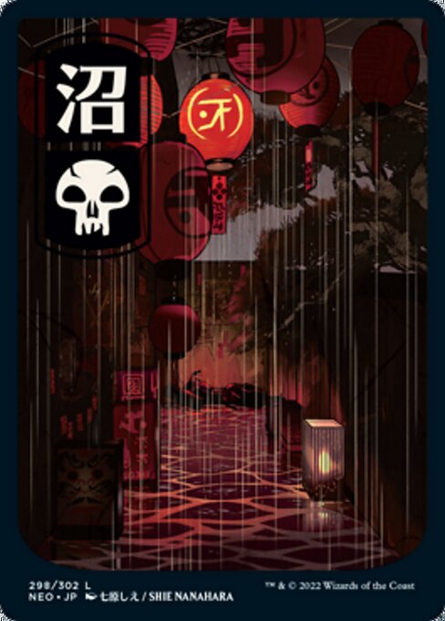 Swamp (298) - Full Art