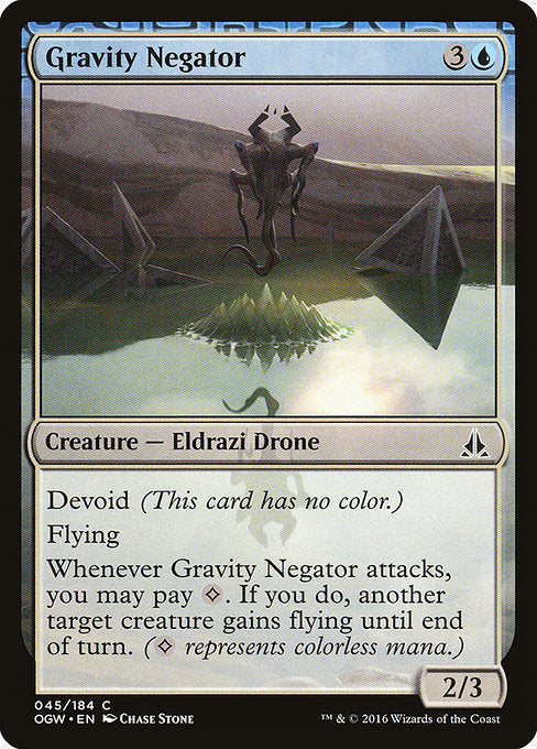 Gravity Negator - Foil