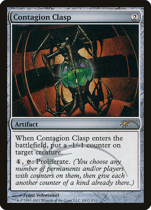 Contagion Clasp - Foil - FNM Promo