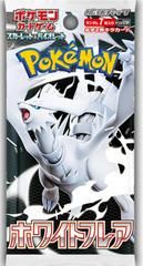 Pokemon - White Flare - Booster Pack (Japanese)