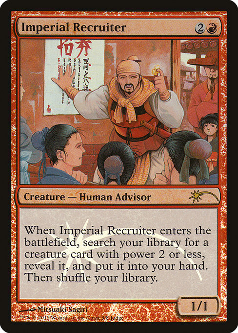 Imperial Recruiter - Foil - Judge Promo