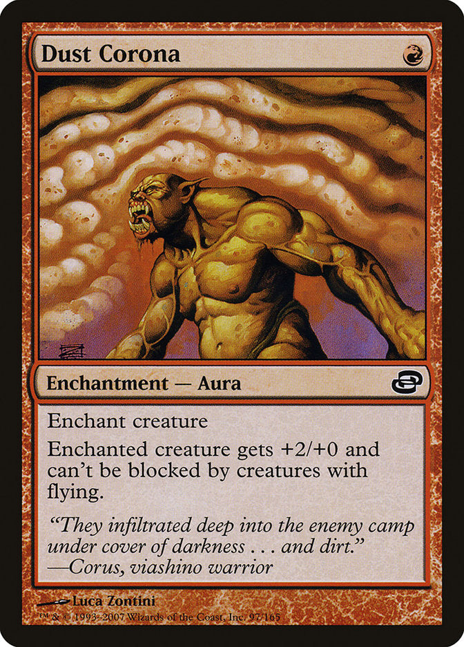 Dust Corona - Foil