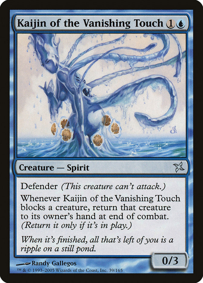 Kaijin of the Vanishing Touch - Foil