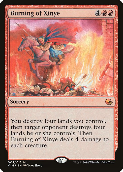 Burning of Xinye - Foil