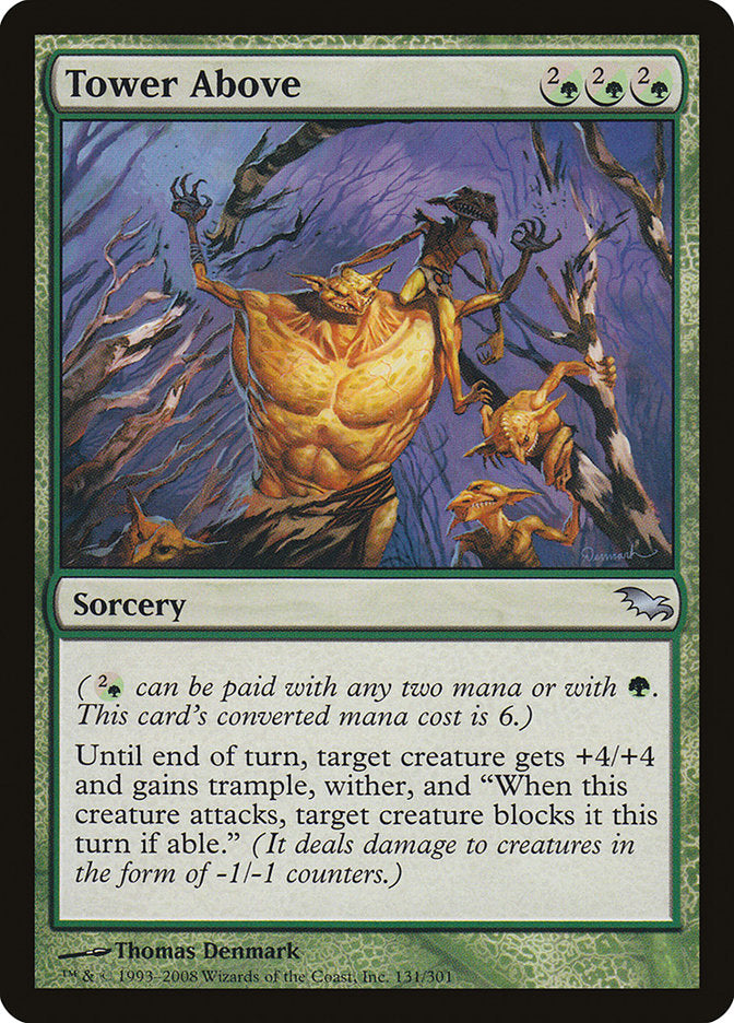 Tower Above - Foil