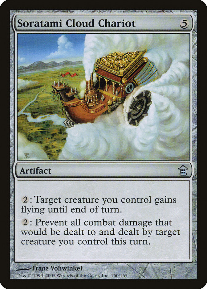 Soratami Cloud Chariot - Foil