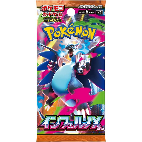 Pokemon - Inferno X - Booster Pack (Japanese)