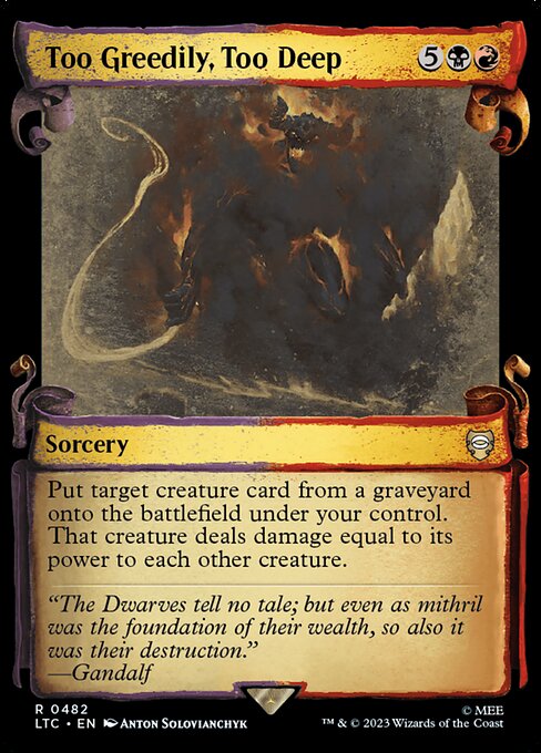 Too Greedily, Too Deep - Silver Foil