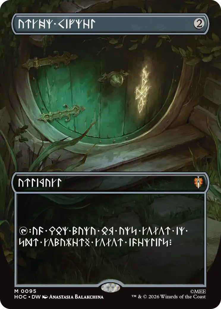 Arcane Signet - Foil (Dwarvish)
