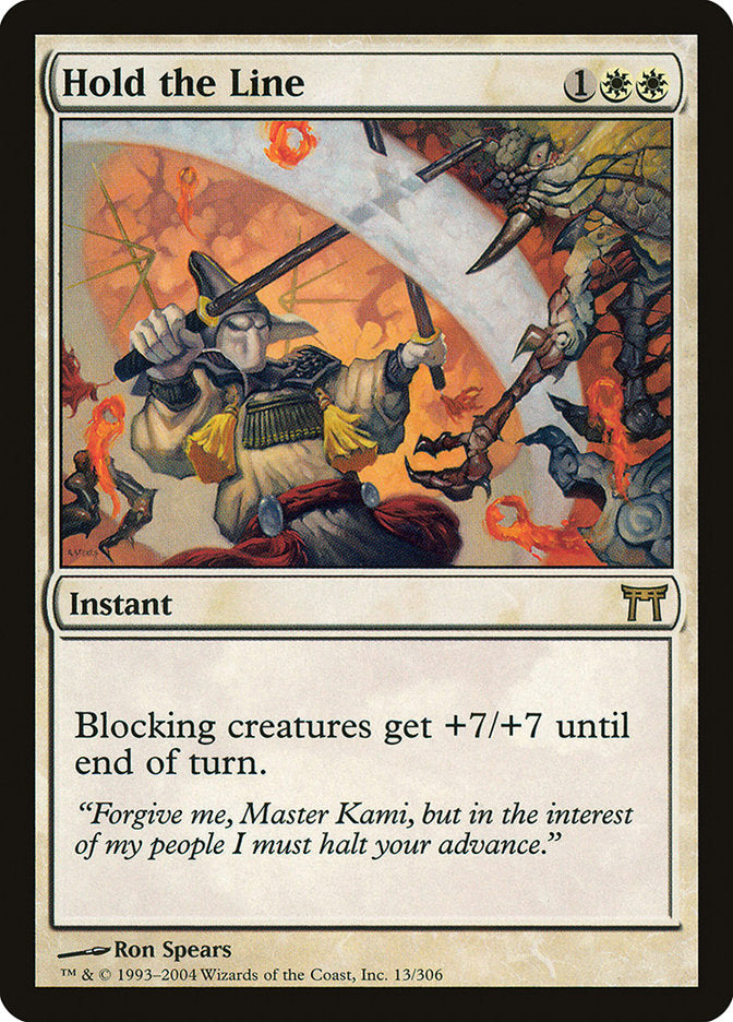 Hold the Line - Foil