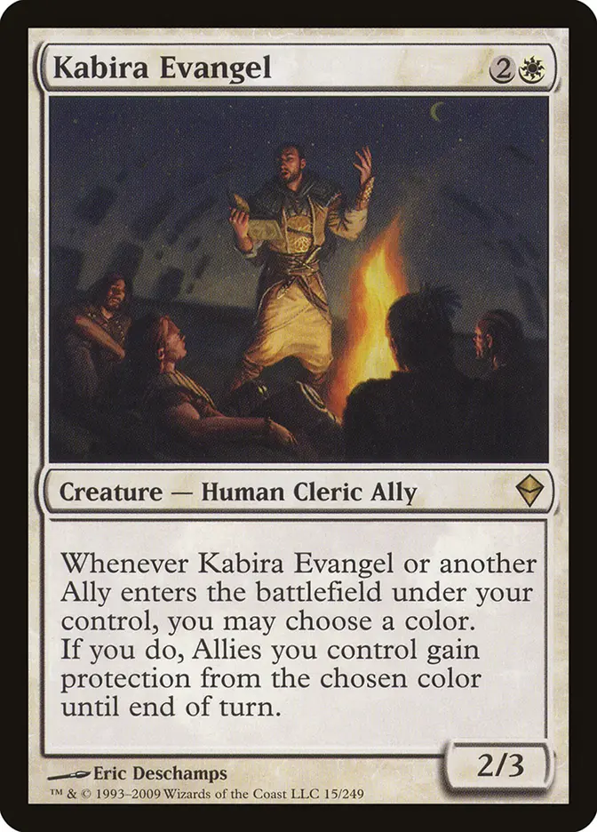 Kabira Evangel (LP)