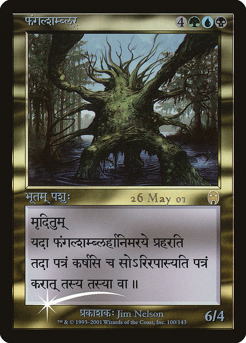 Fungal Shambler - Foil - Prerelease Promo