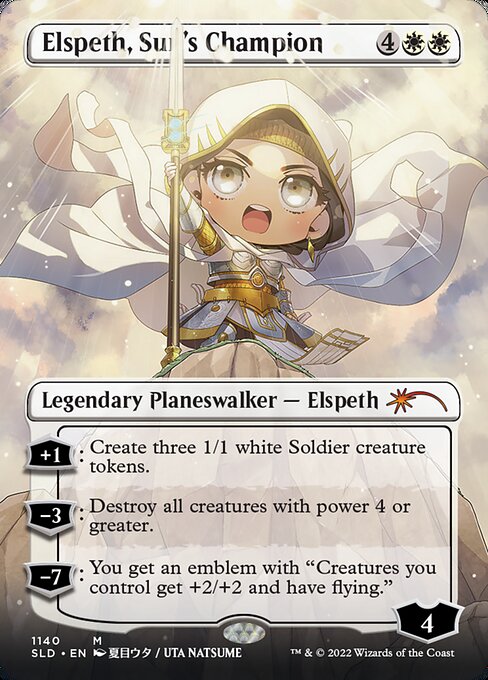Elspeth, Sun's Champion (1140) - Foil