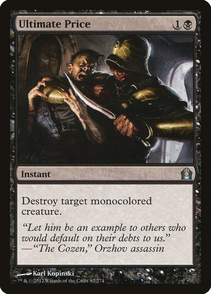 Ultimate Price - Foil