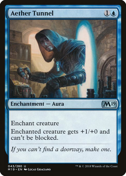 Aether Tunnel - Foil