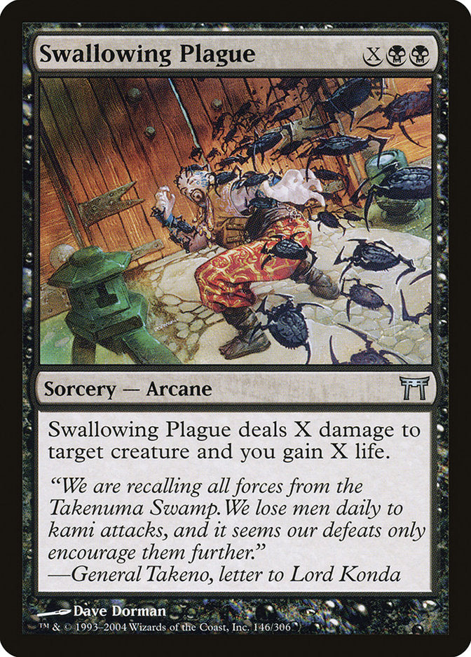 Swallowing Plague - Foil