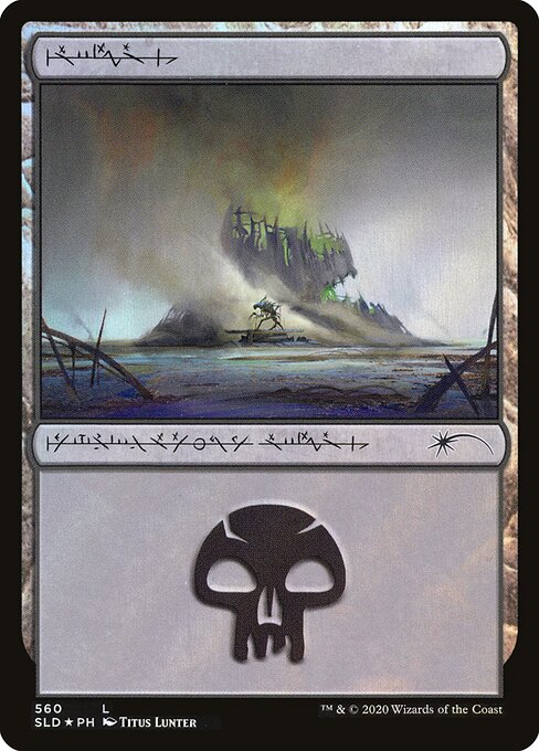 Swamp  (560) - Foil