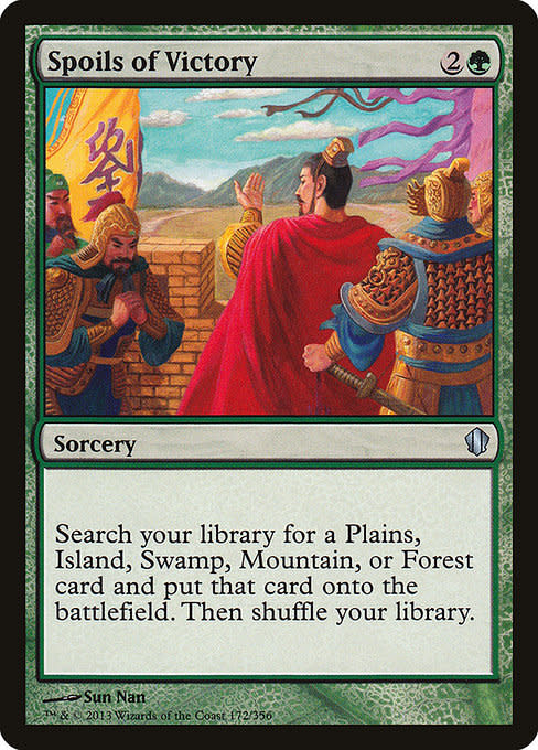 Spoils of Victory (MP)