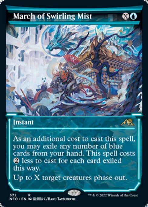 March of Swirling Mist - Foil