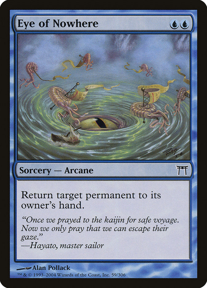 Eye of Nowhere - Foil