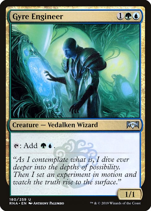 Gyre Engineer - Foil