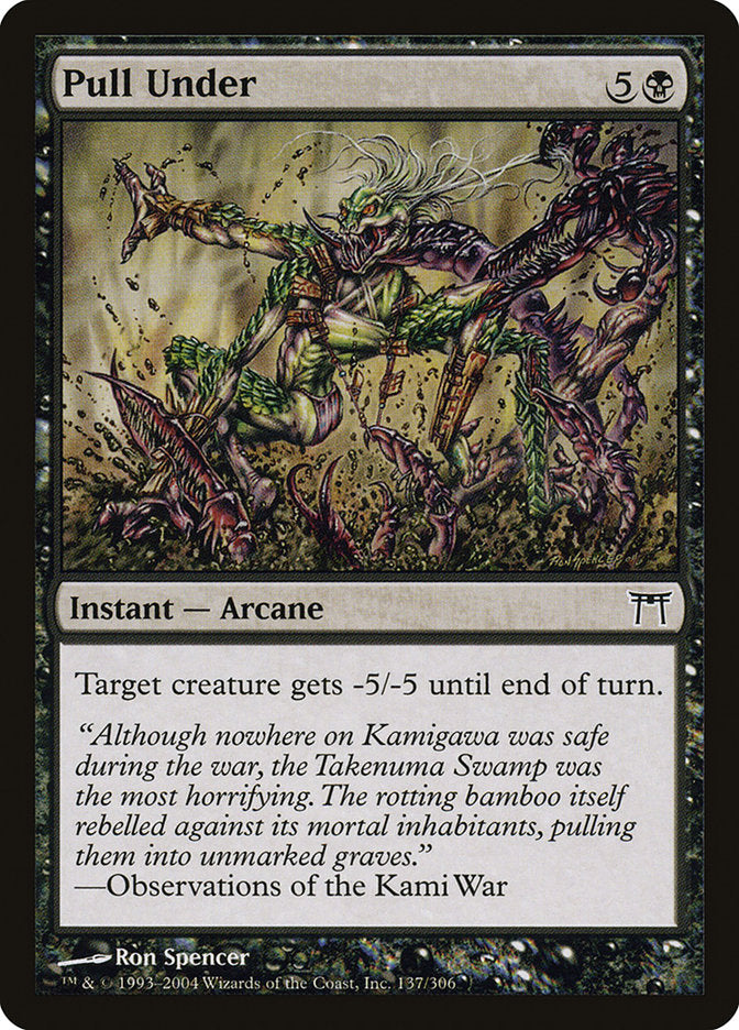 Pull Under - Foil