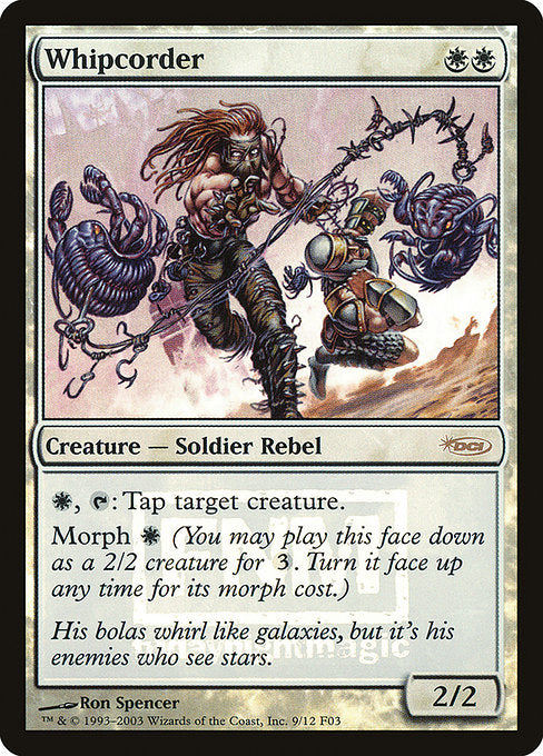 Whipcorder - Foil - FNM Promo